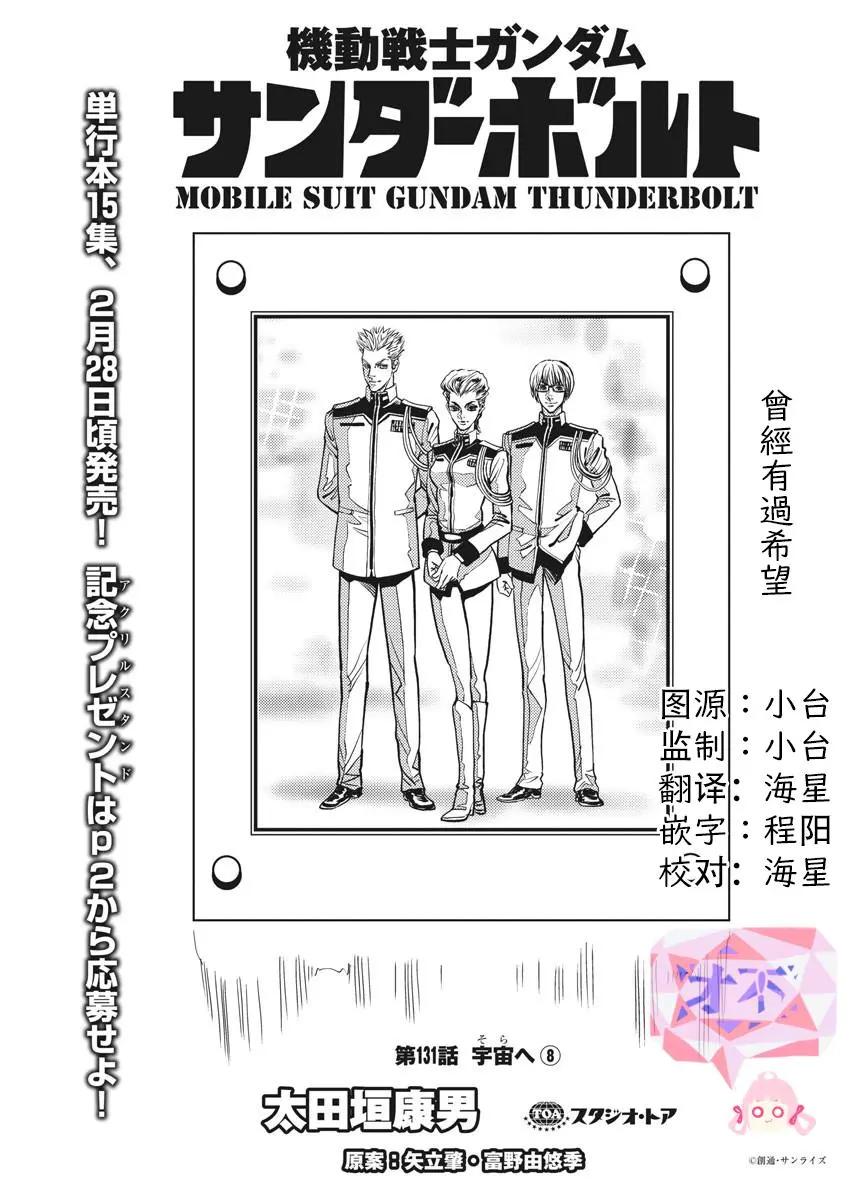 第131话0