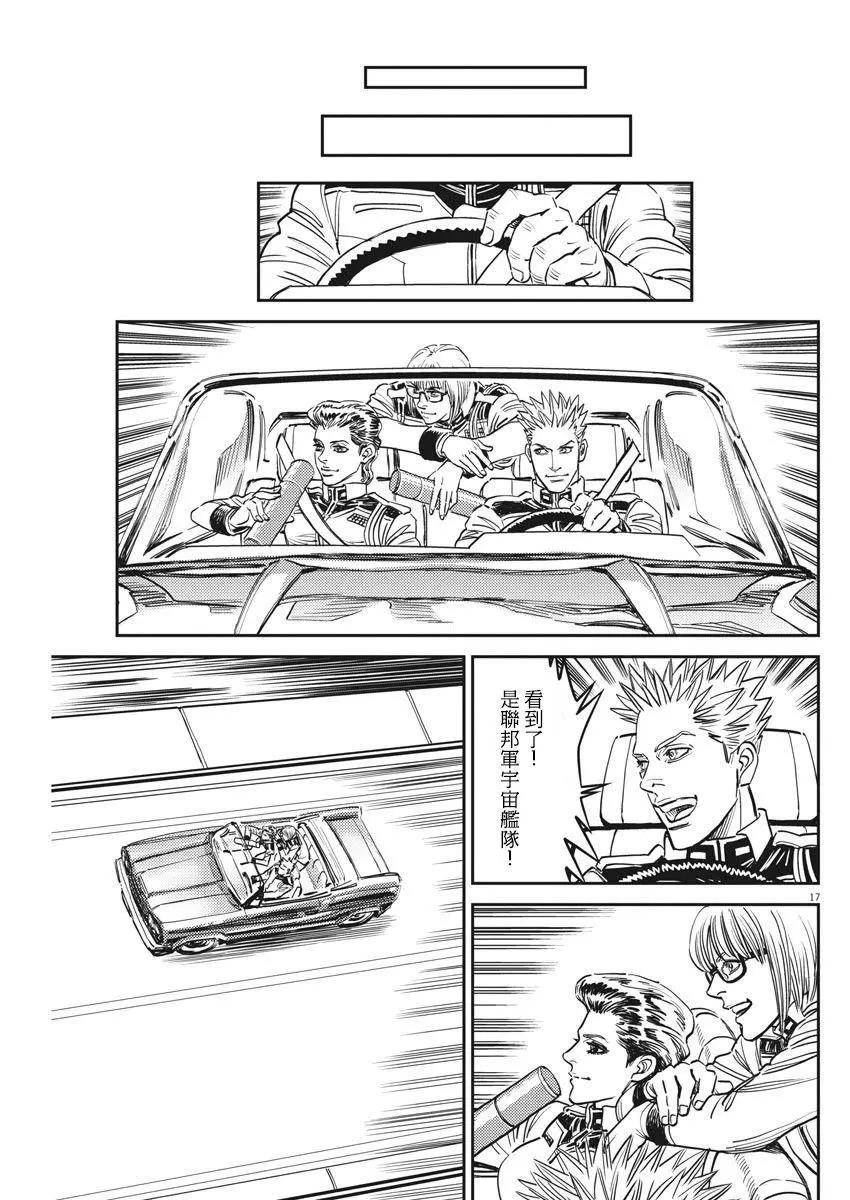 第131话15