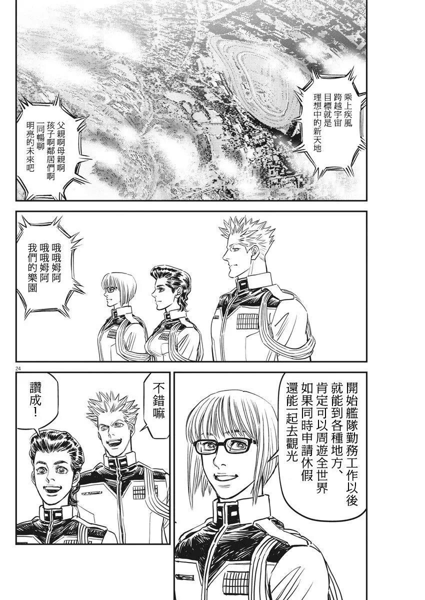 第131话21