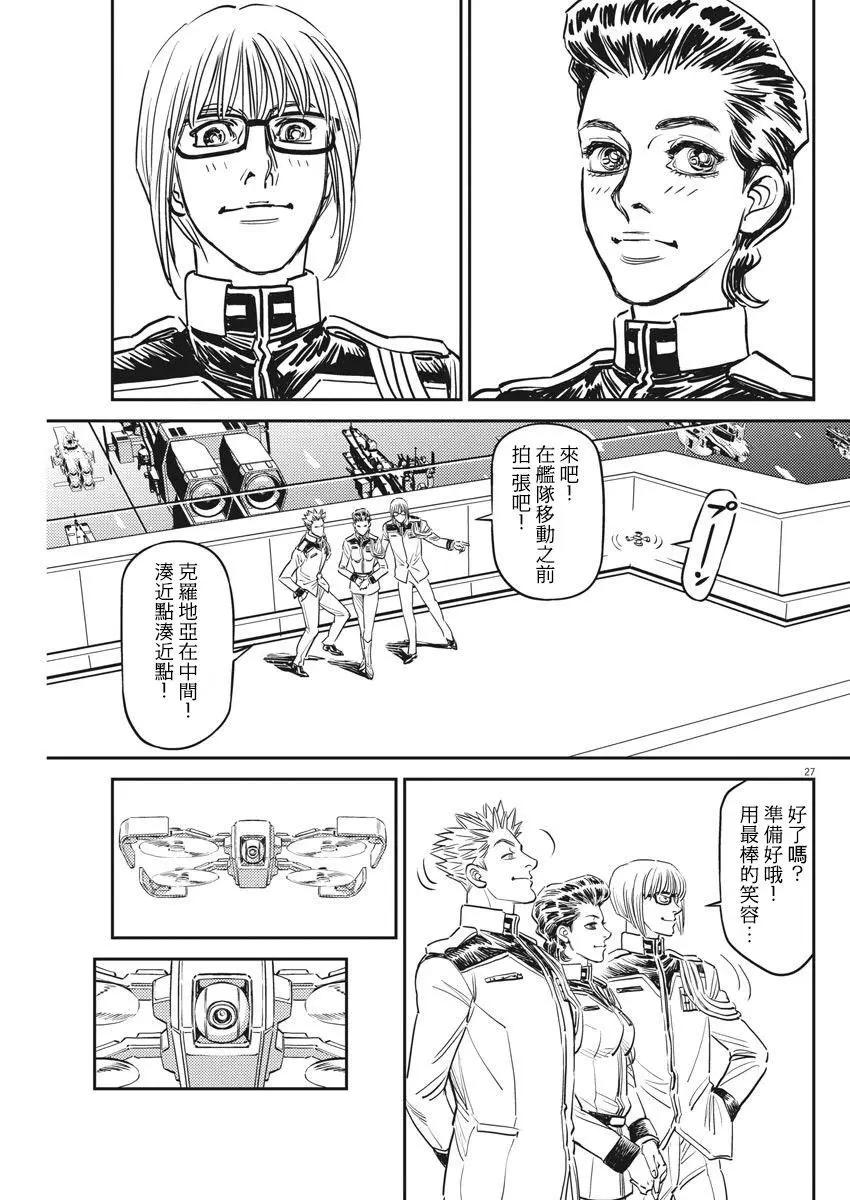 第131话24