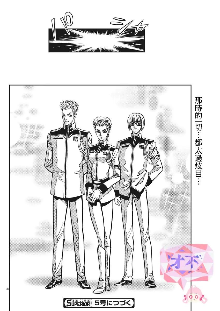 第131话25