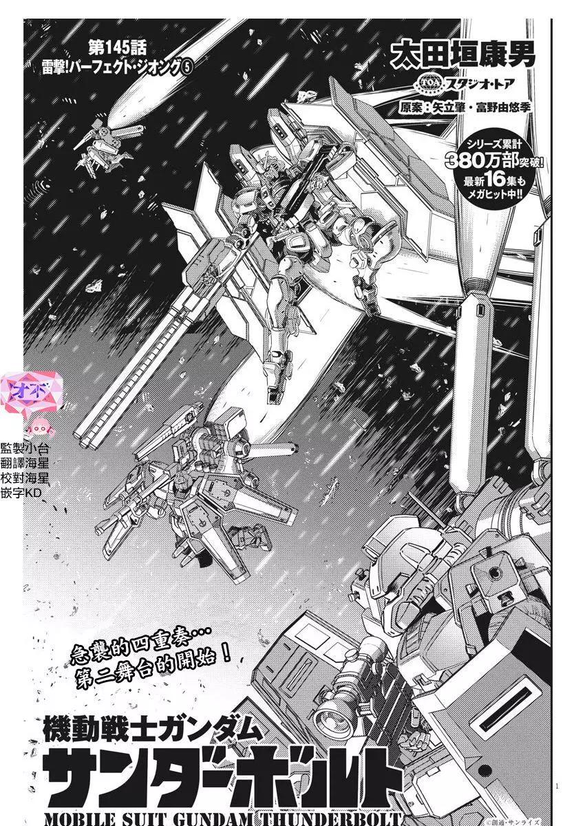 第145话0