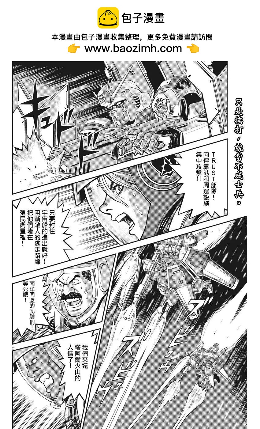 第145话1