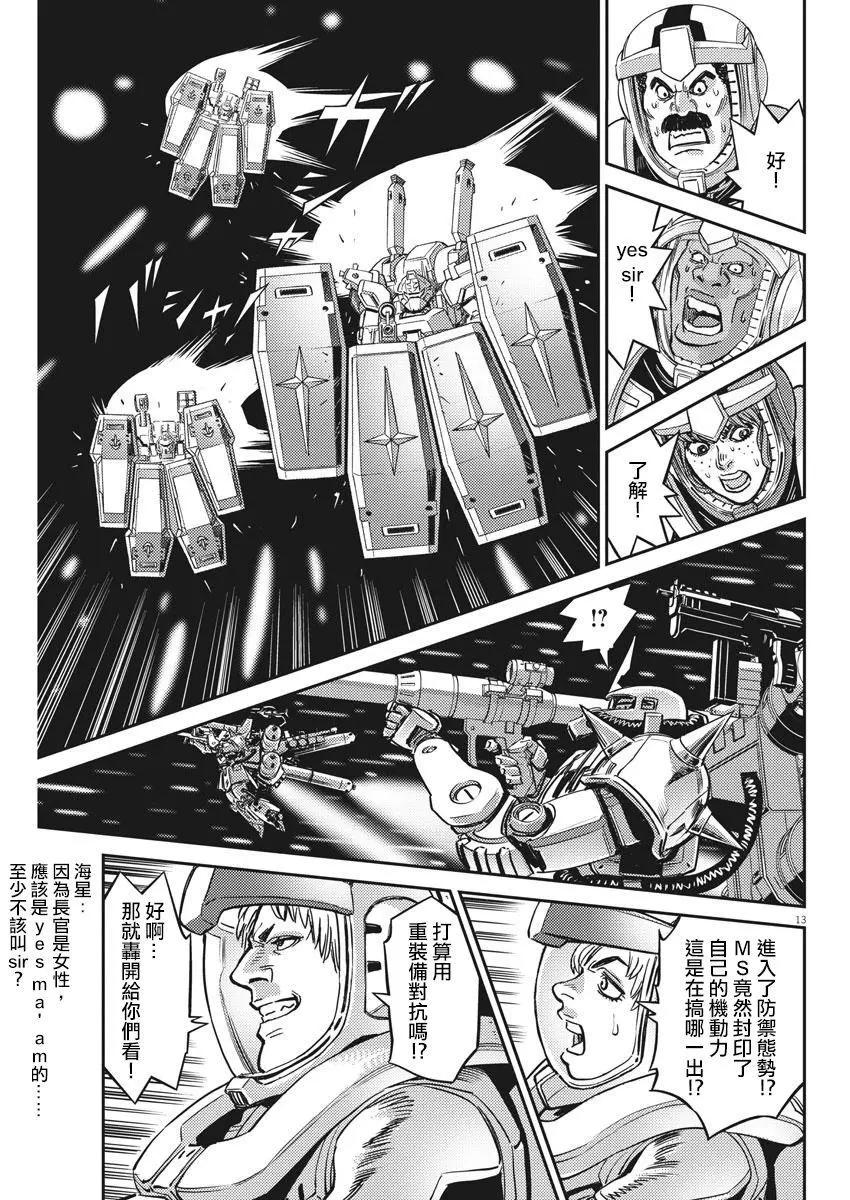 第145话12
