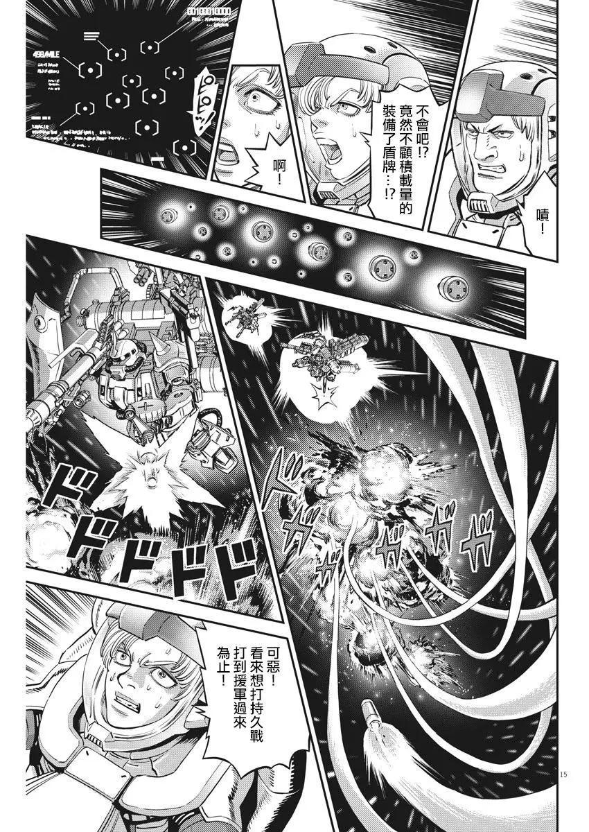 第145话14