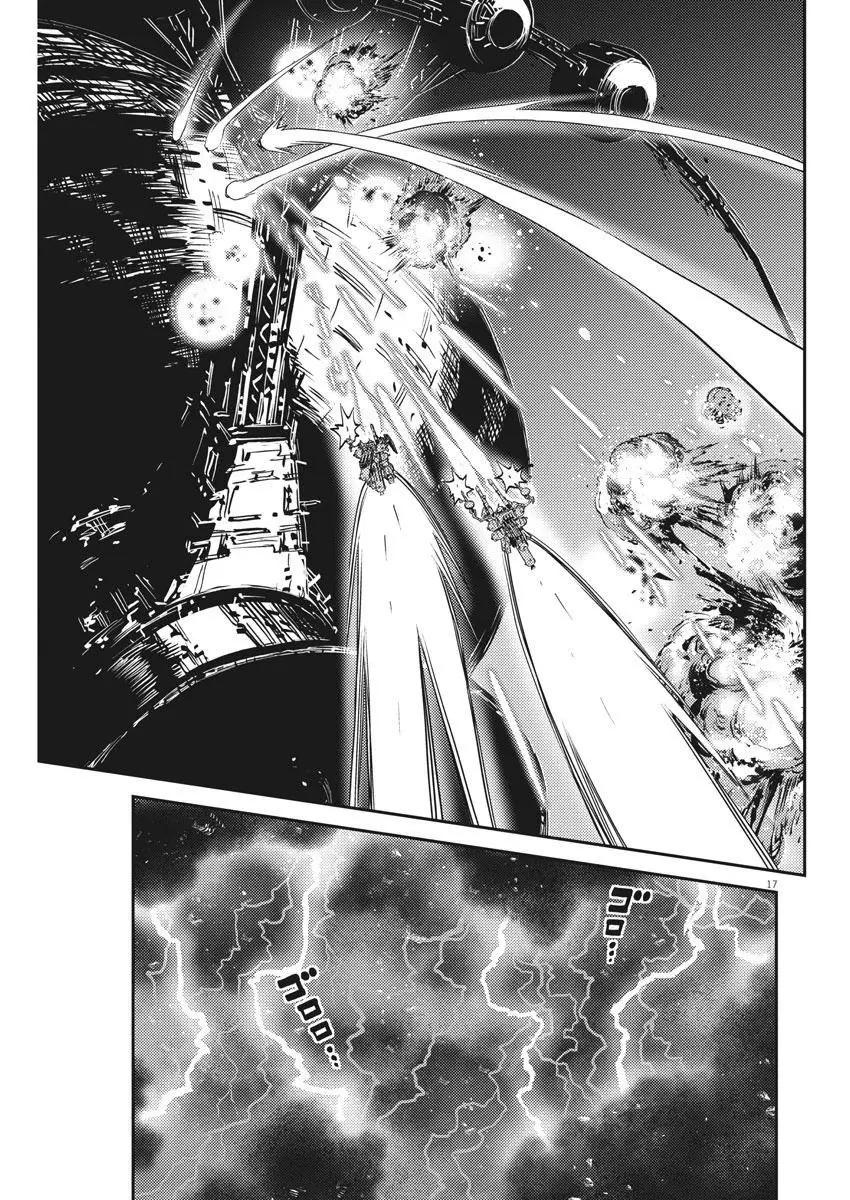 第145话16
