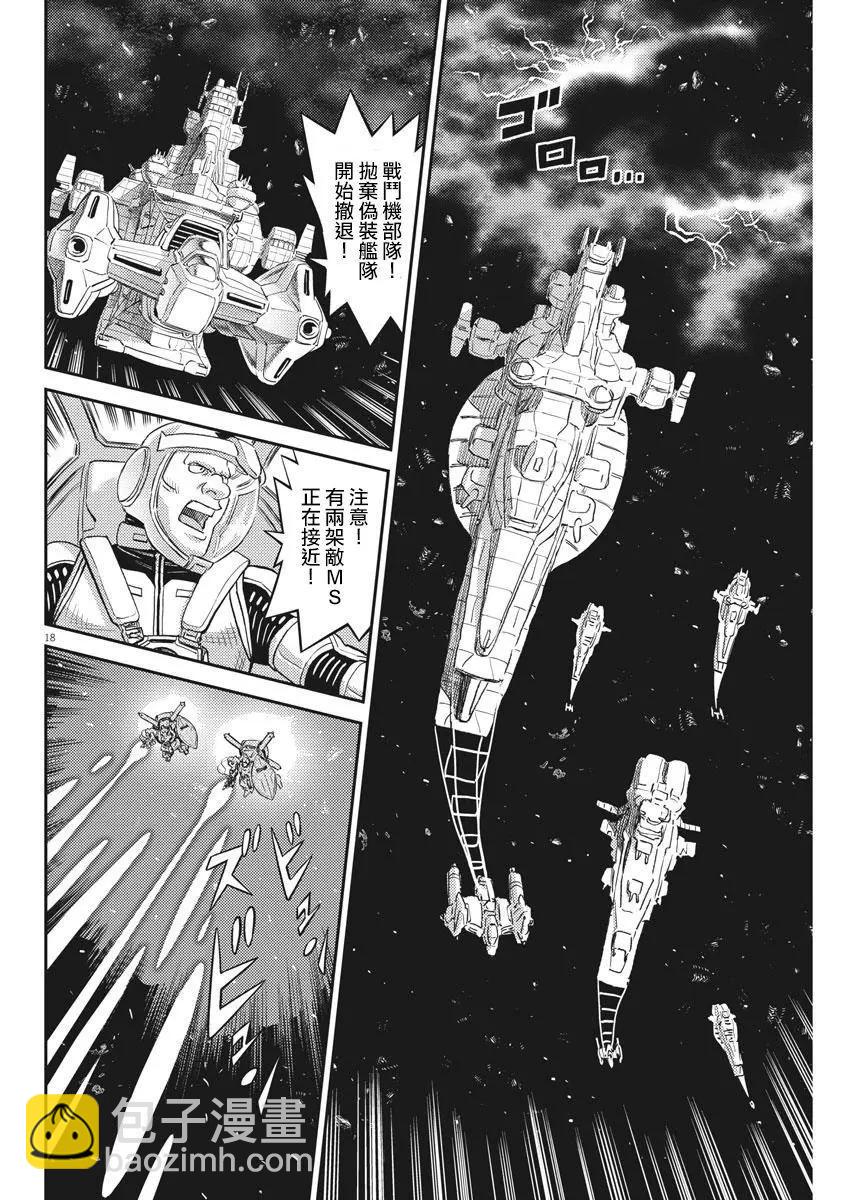 第145话17