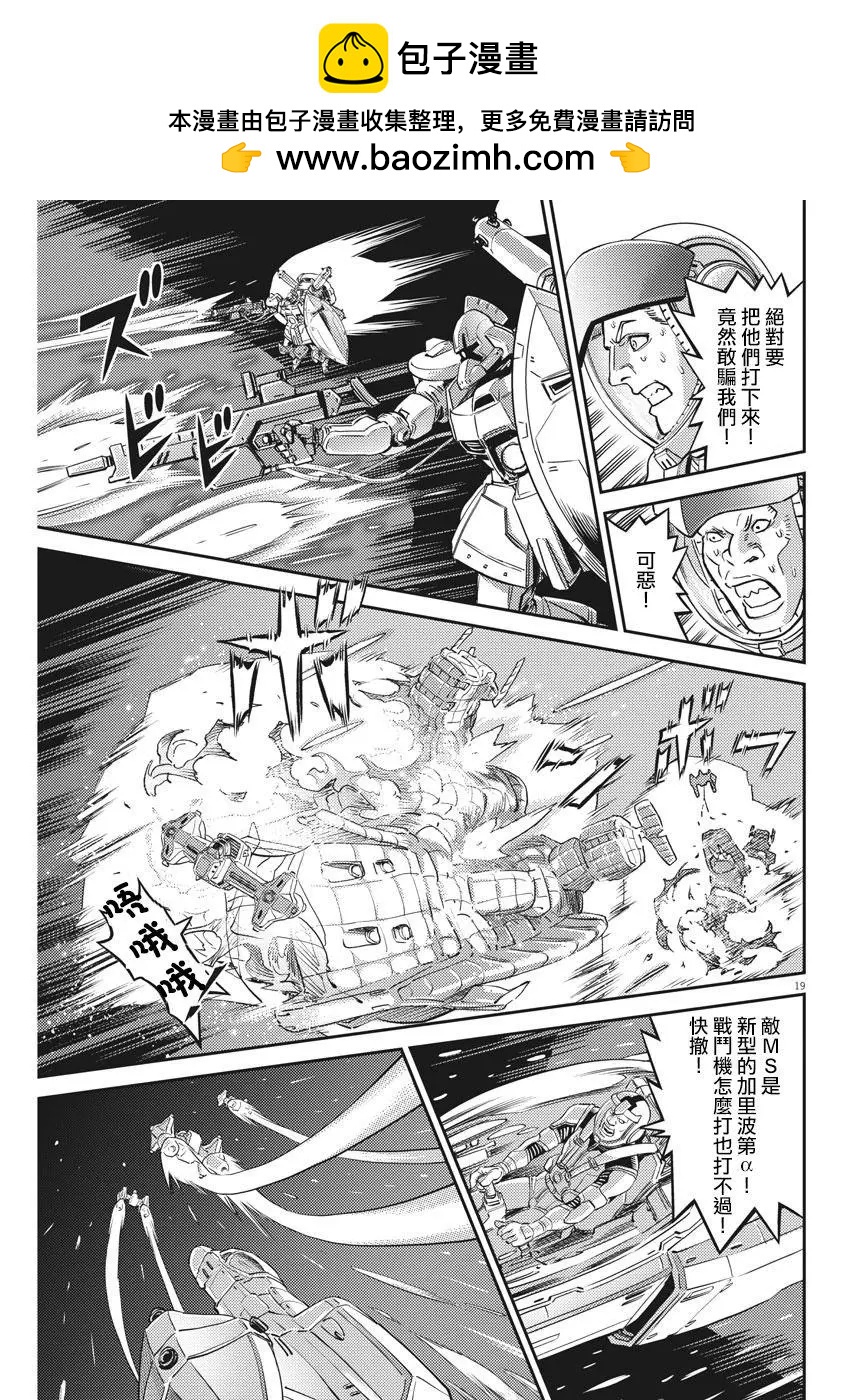 第145话18