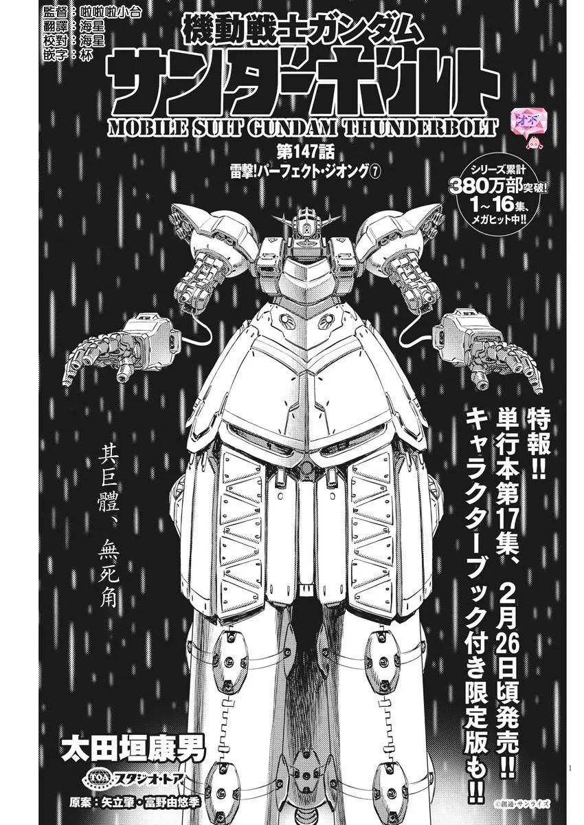 第147话0