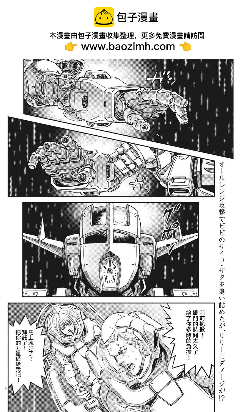 第147话1