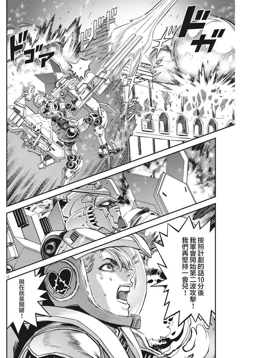 第147话14