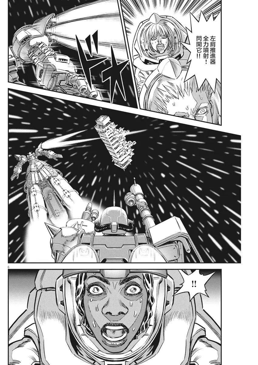 第147话5