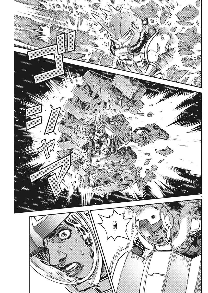 第147话6