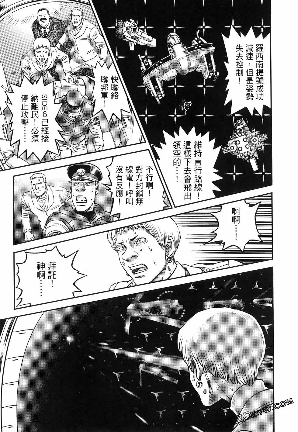 第18卷200