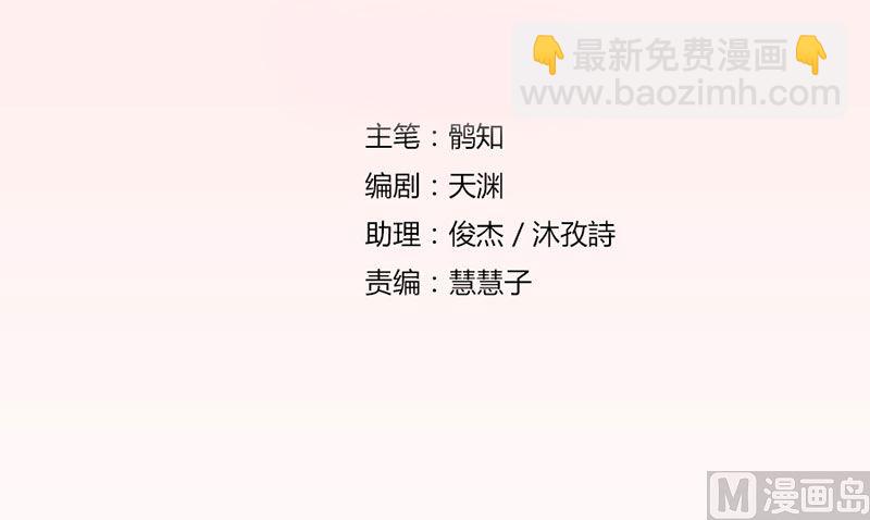 错嫁VS替婚2