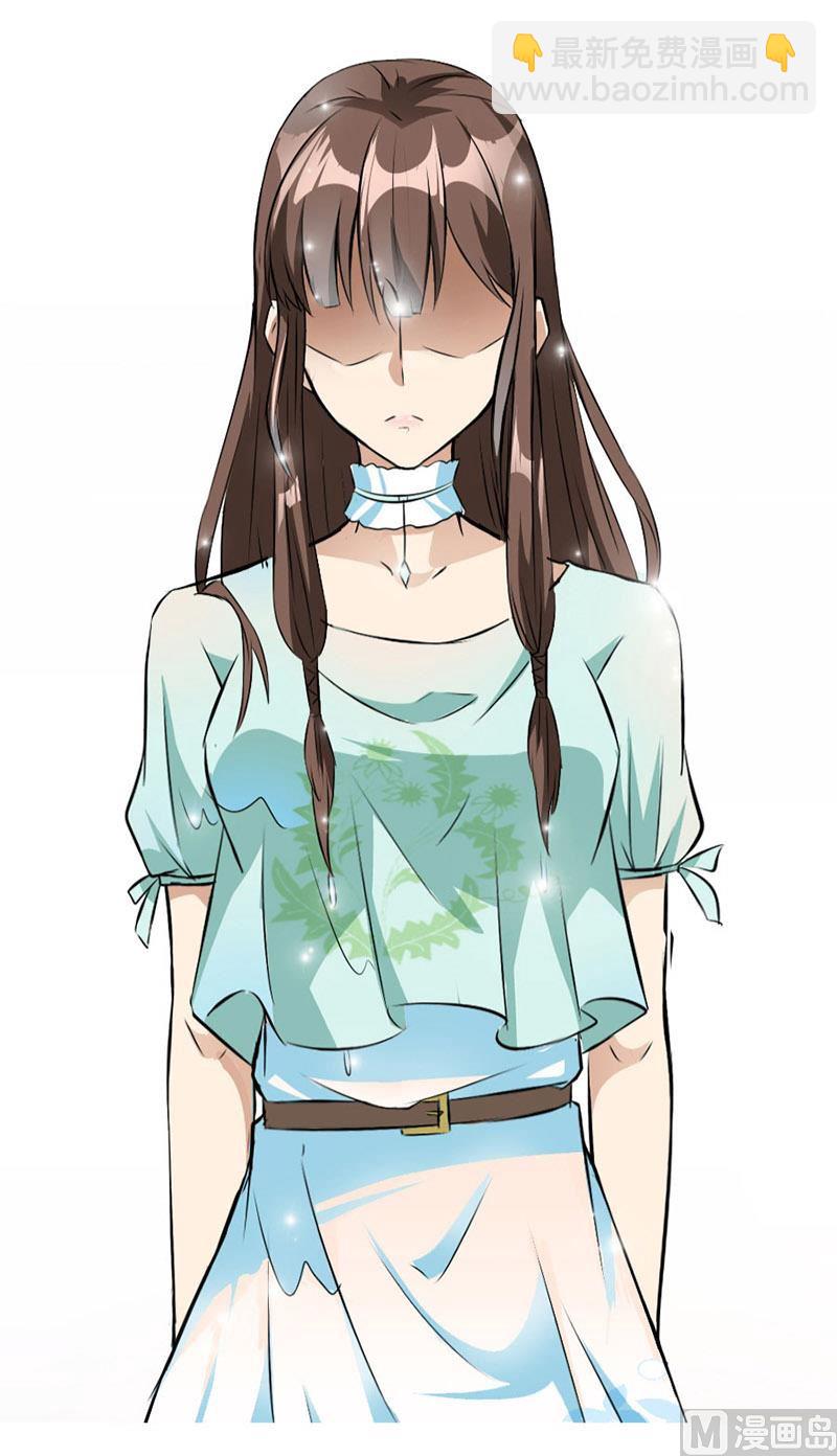错嫁VS替婚5