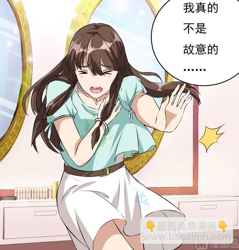 糟了14