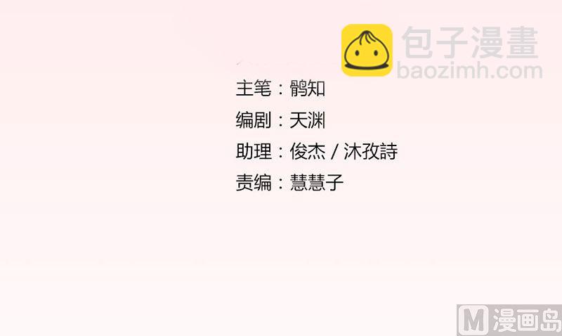 糟了2