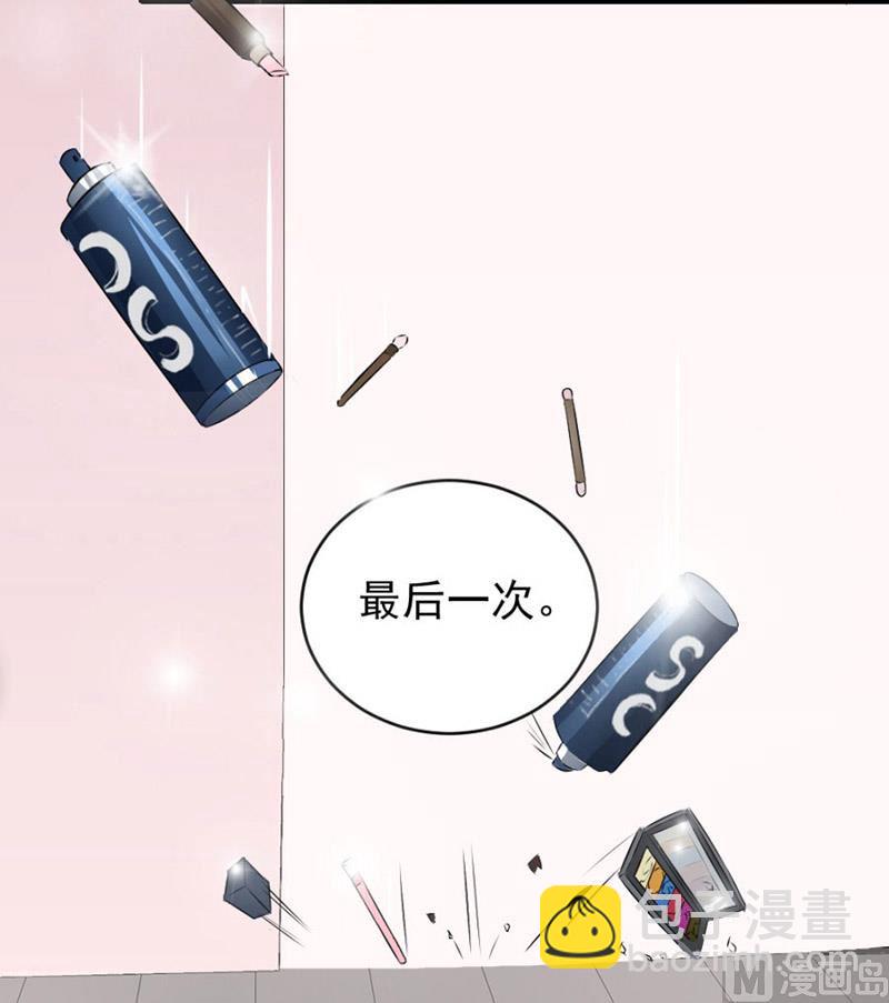 糟了21
