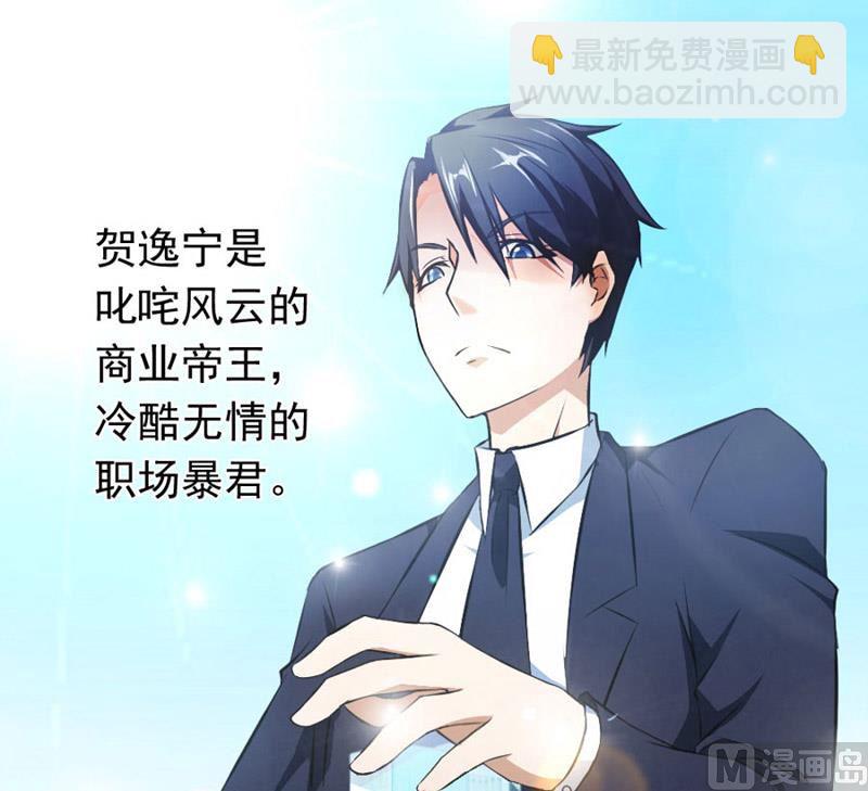 糟了24
