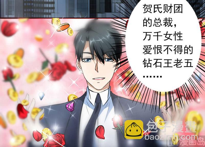 糟了26