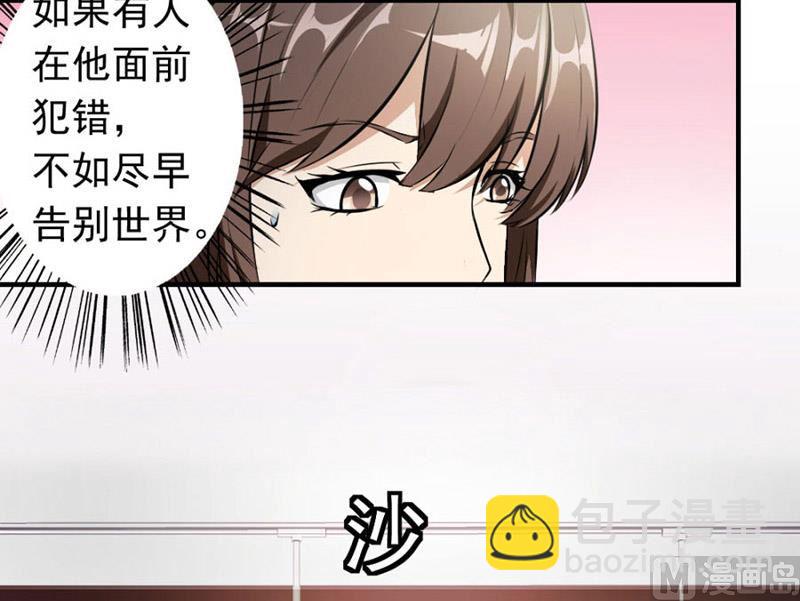 糟了28