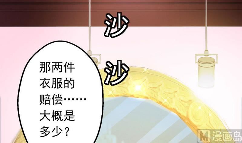 糟了29