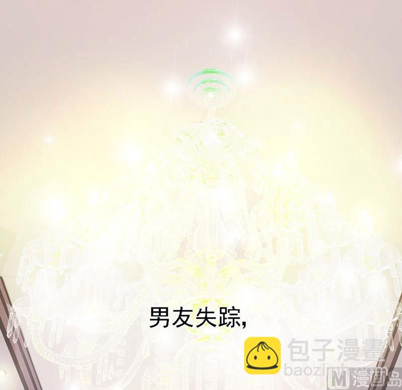 糟了3