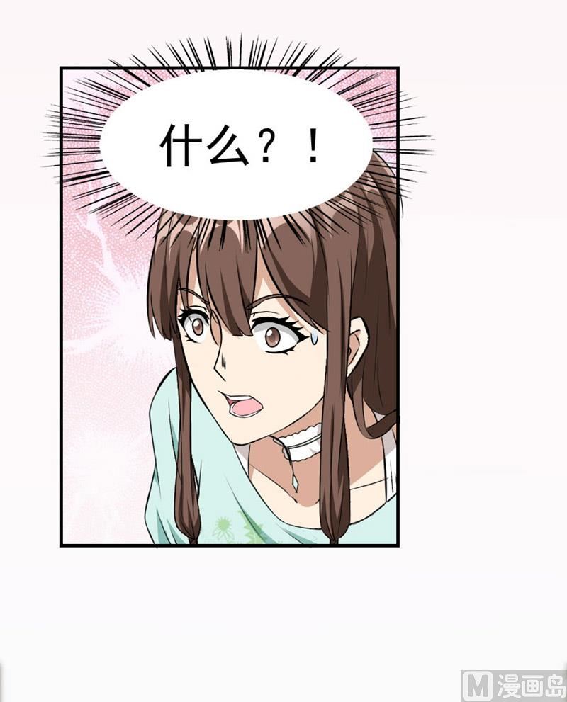 糟了33
