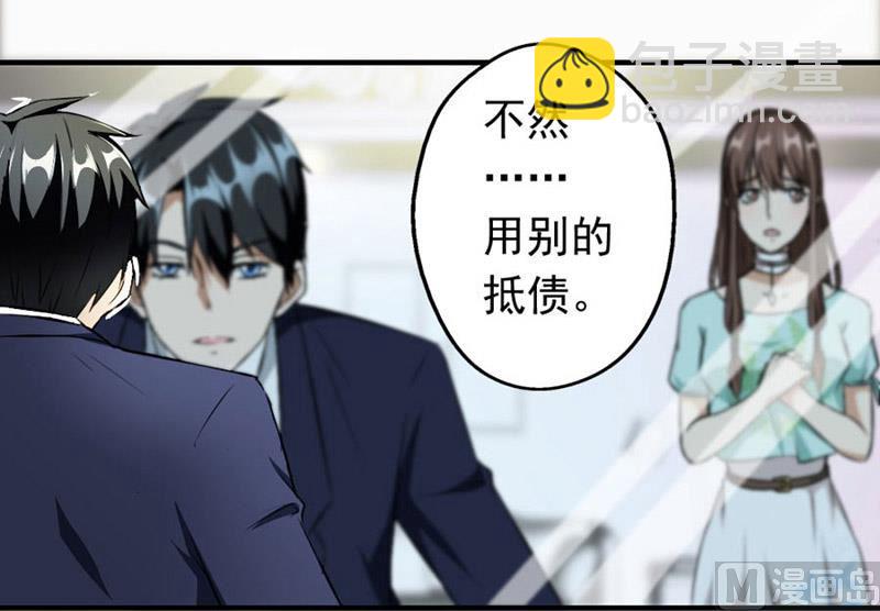 糟了34