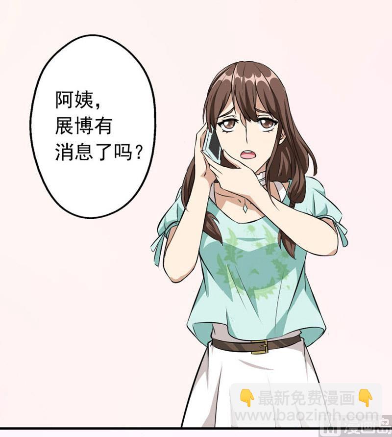 糟了39