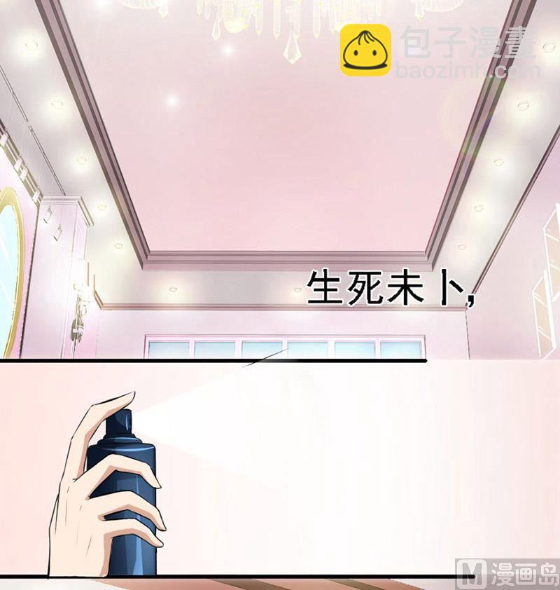 糟了4