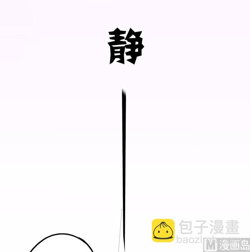 糟了40
