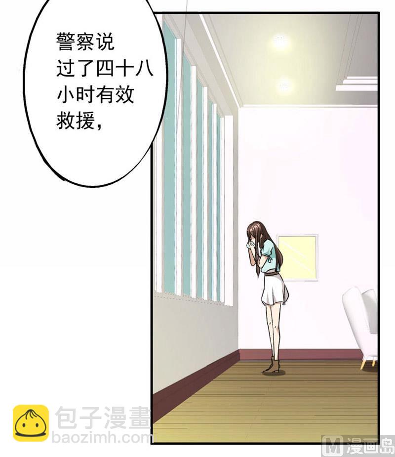 糟了41