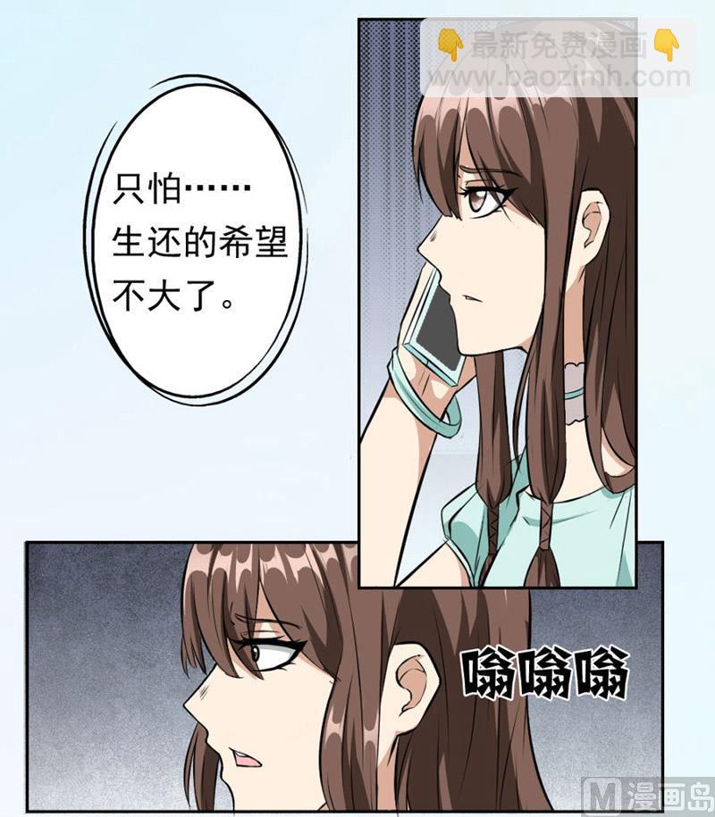 糟了42