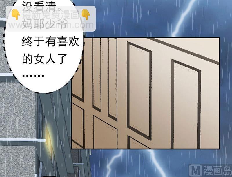 糟了48