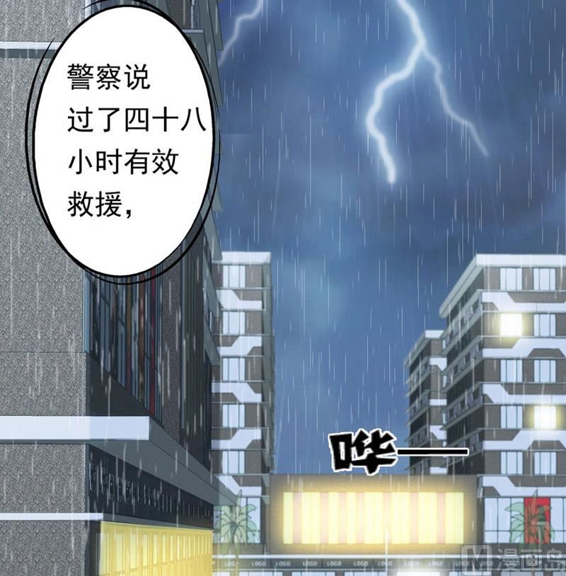 糟了49