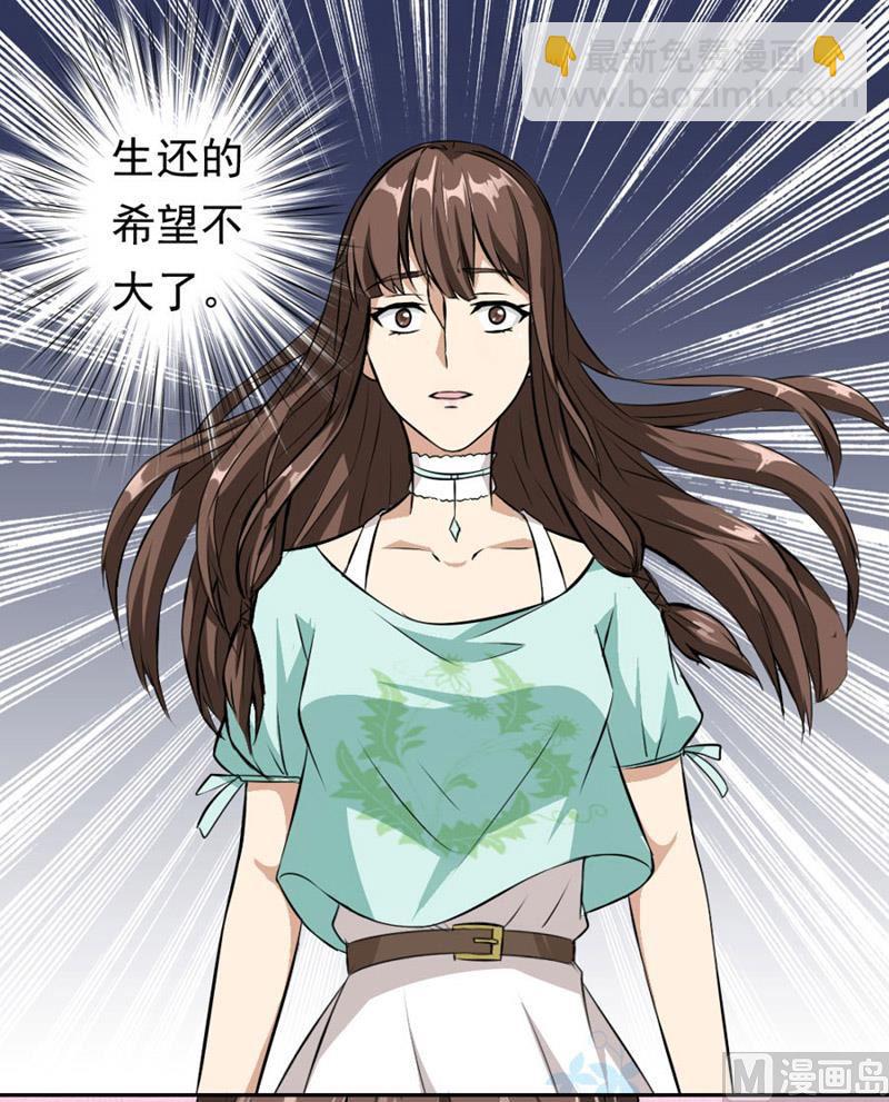 糟了56