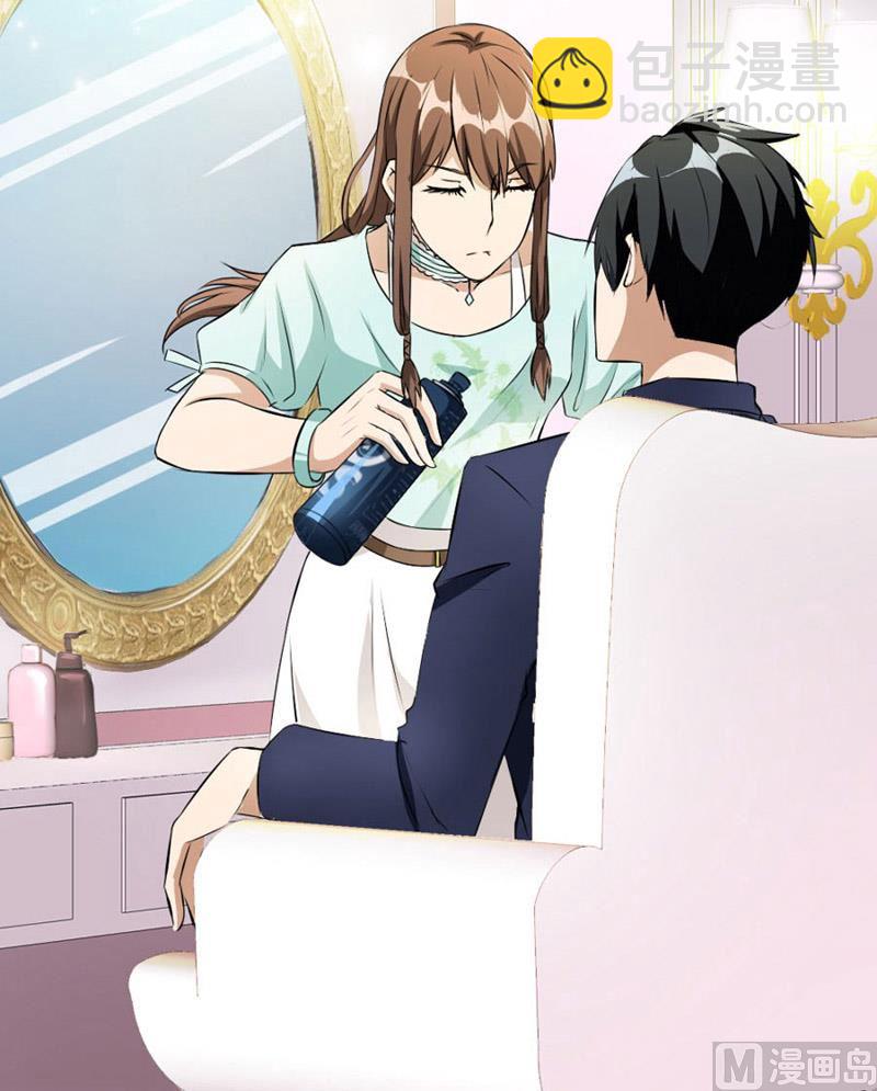 糟了6