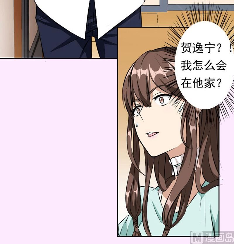 糟了63