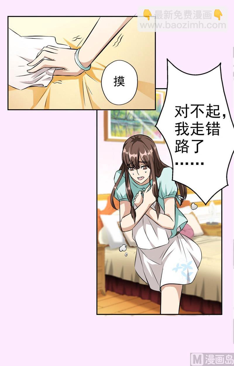糟了64
