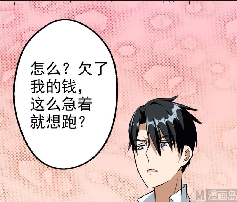 糟了66