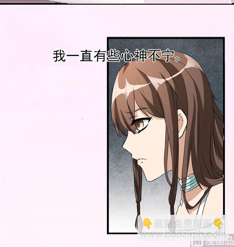 糟了7
