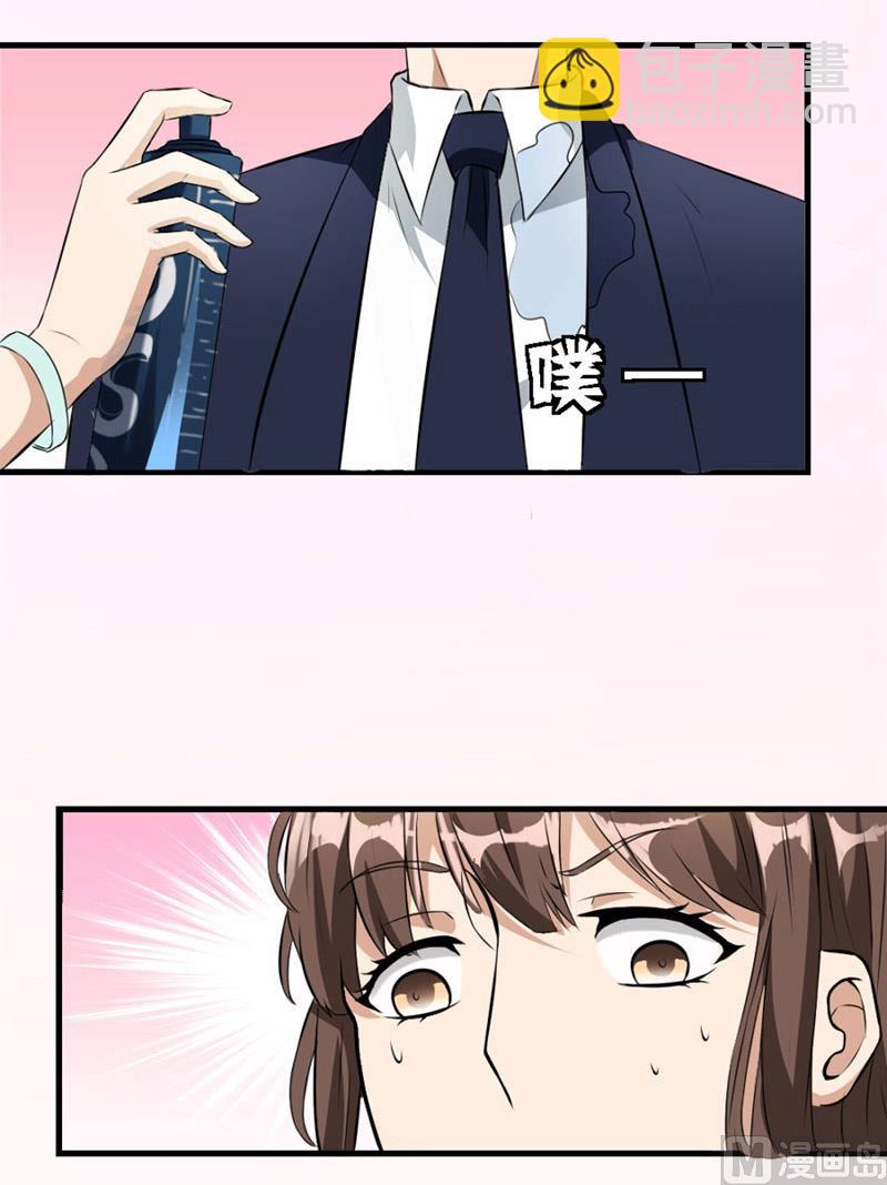 糟了8