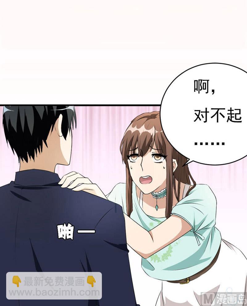 糟了9