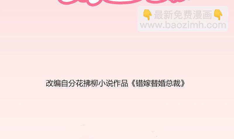 逼婚1