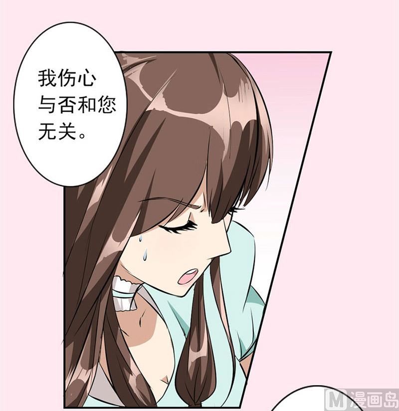 逼婚11