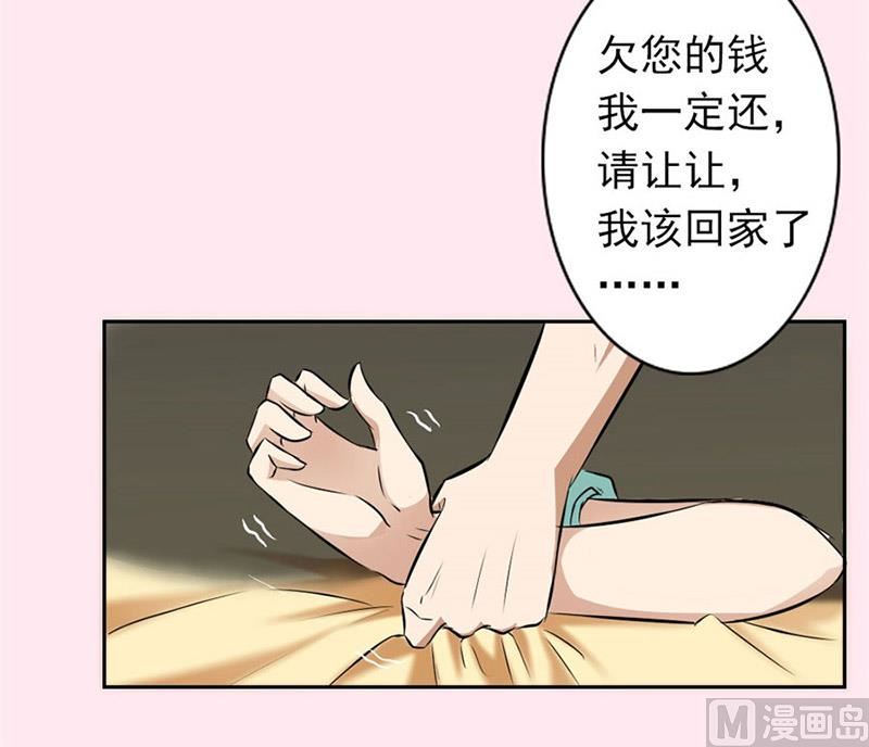 逼婚12