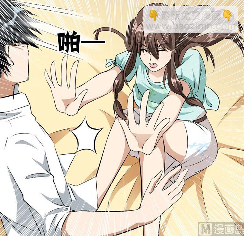 逼婚14