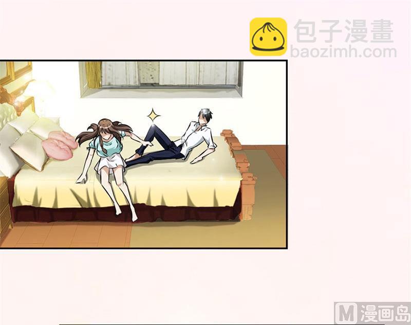 逼婚16